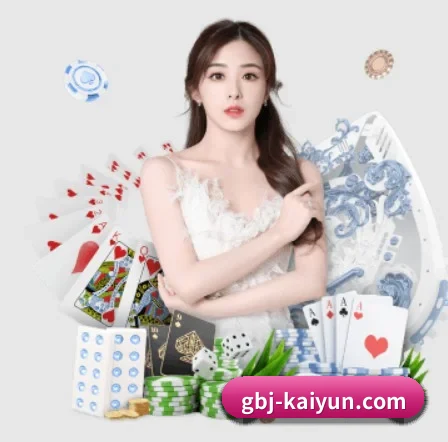 开云 APP（kaiyun）